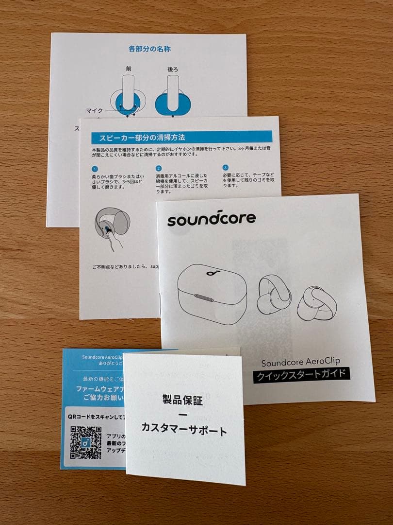 Anker Soundcore AeroClip ワイヤレスイヤホン