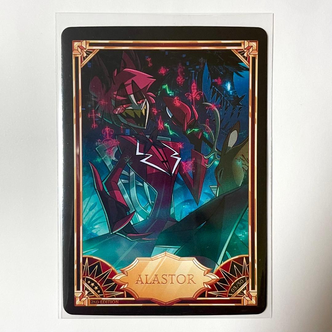 ハズビンホテル トレーディングカード アラスター 2nd Edition
