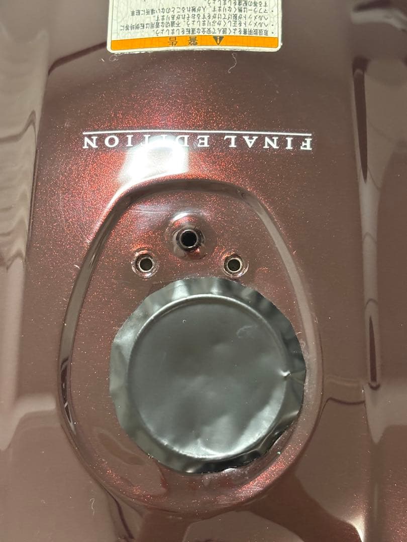 まっこページ。Kawasaki エストレア　ファイナルエディション タンク