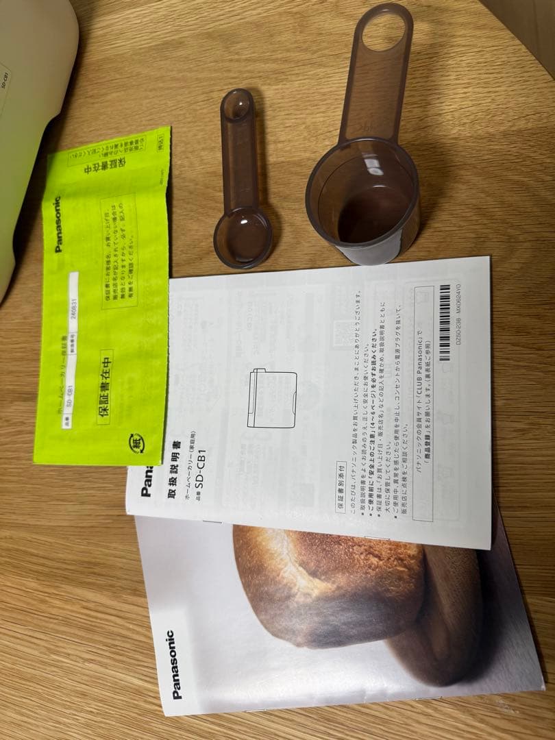 Panasonic コンパクトホームベーカリー SD-CB1