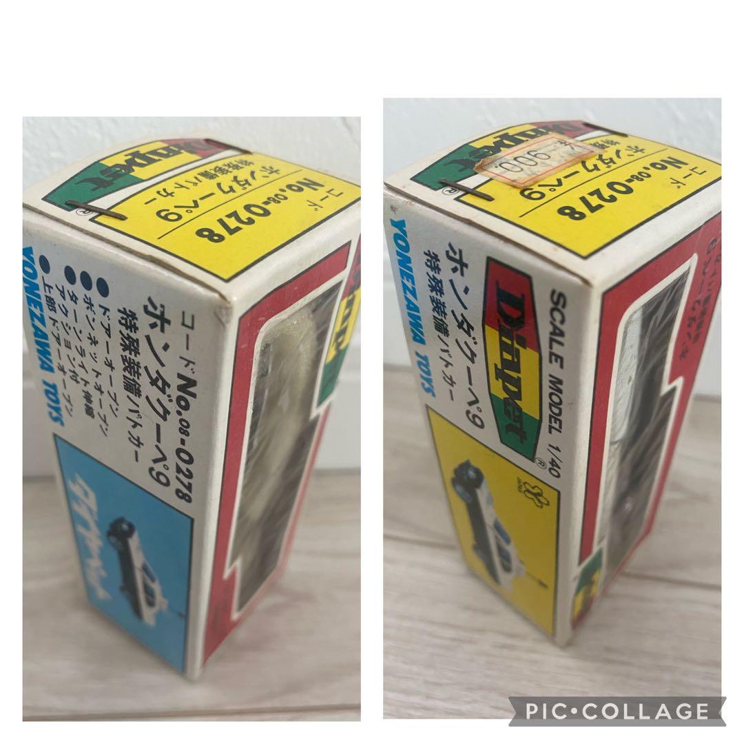 ヨネザワ ダイヤペット　ホンダ クーペ9 特殊装備パトカー