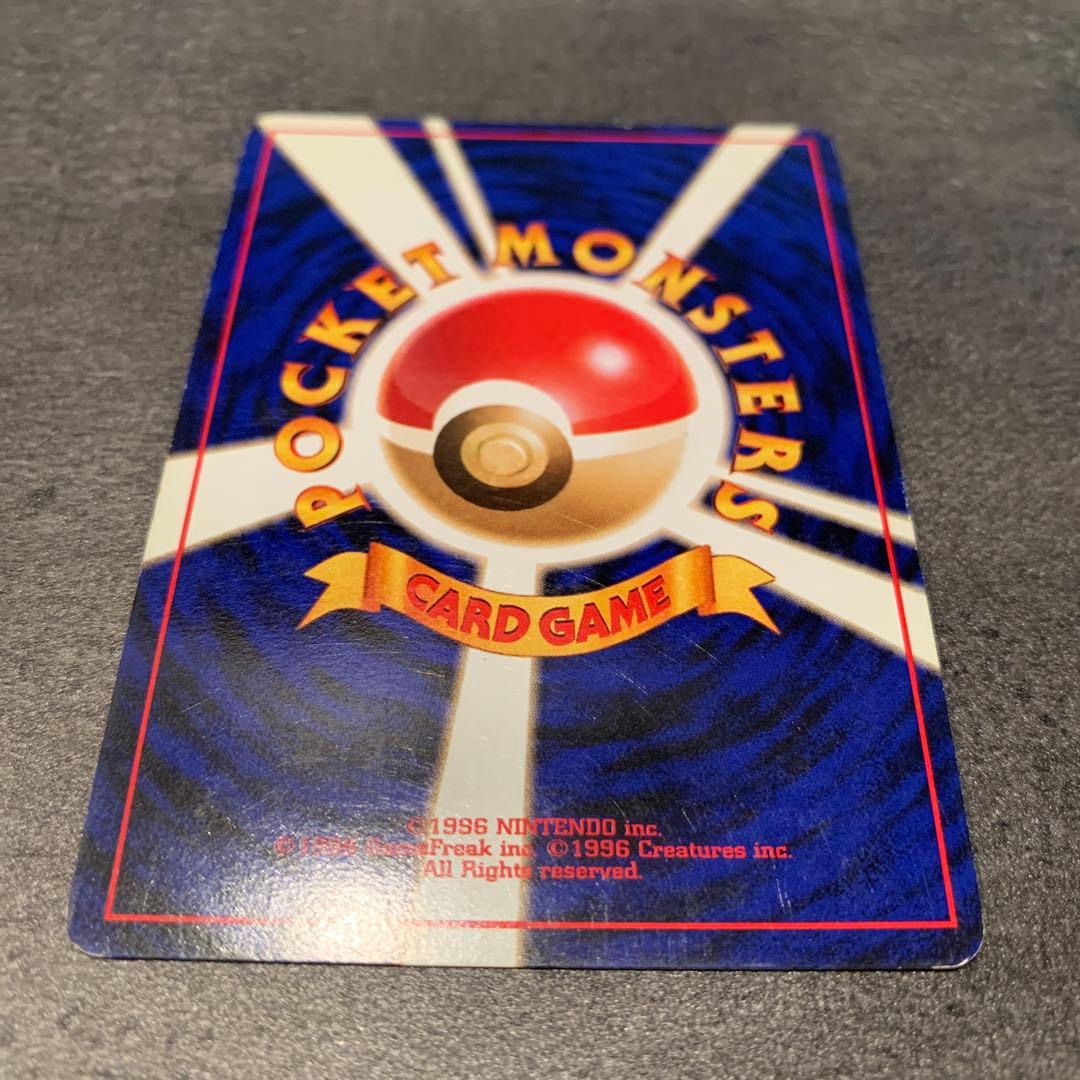 カスミのギャラドス ★ ジム拡張第1弾 リーダーズスタジアム