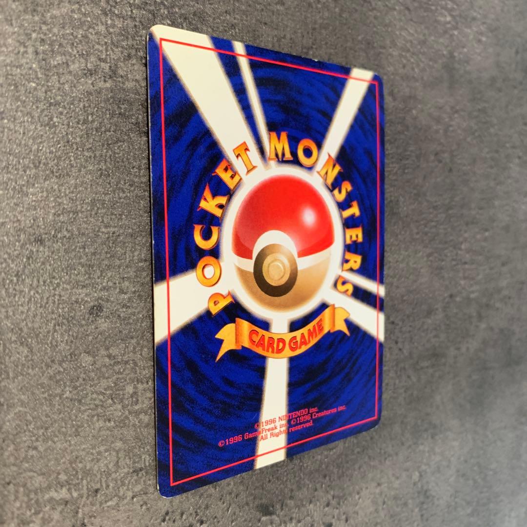 カスミのギャラドス ★ ジム拡張第1弾 リーダーズスタジアム