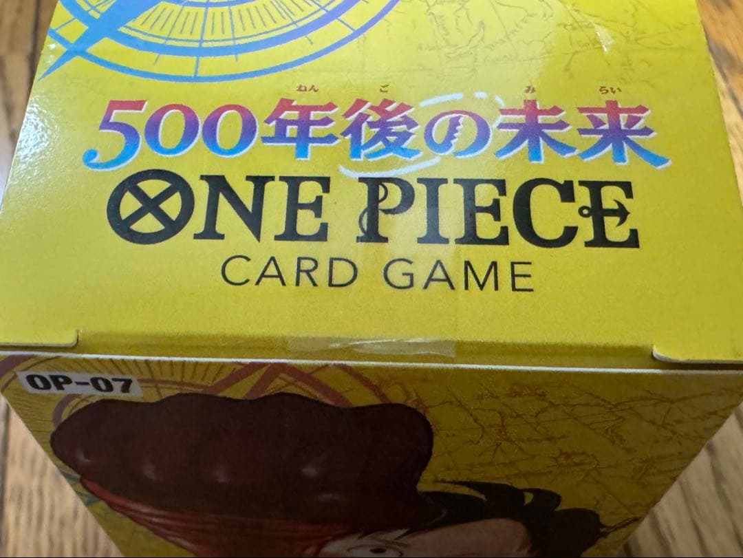 未開封テープ付き　ワンピースカードOP-07 OP-08 OP-09 3BOX