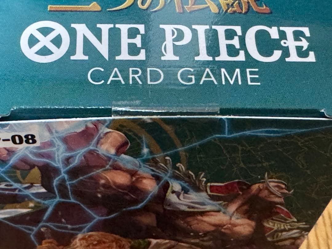 未開封テープ付き　ワンピースカードOP-07 OP-08 OP-09 3BOX