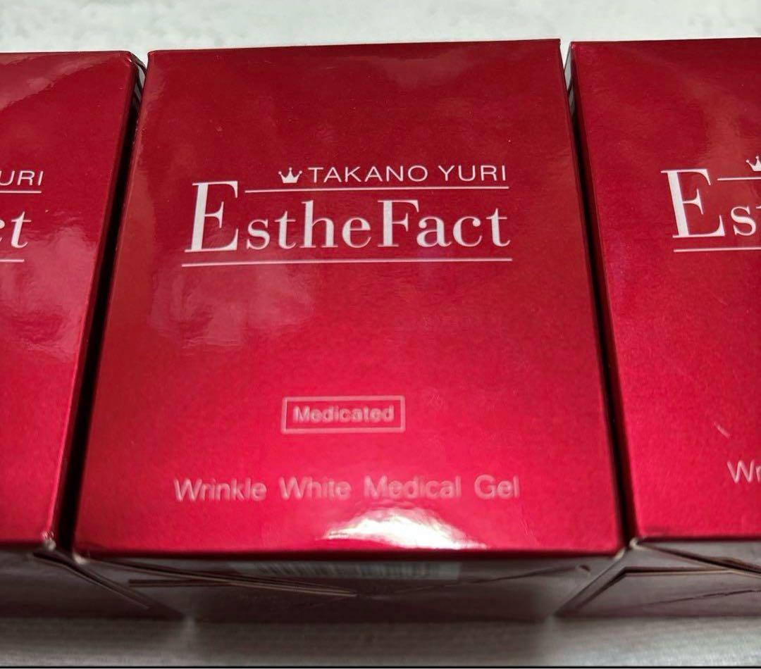 たかの友梨　エステファクト　リンクルホワイトメディカルジェル　3個セット