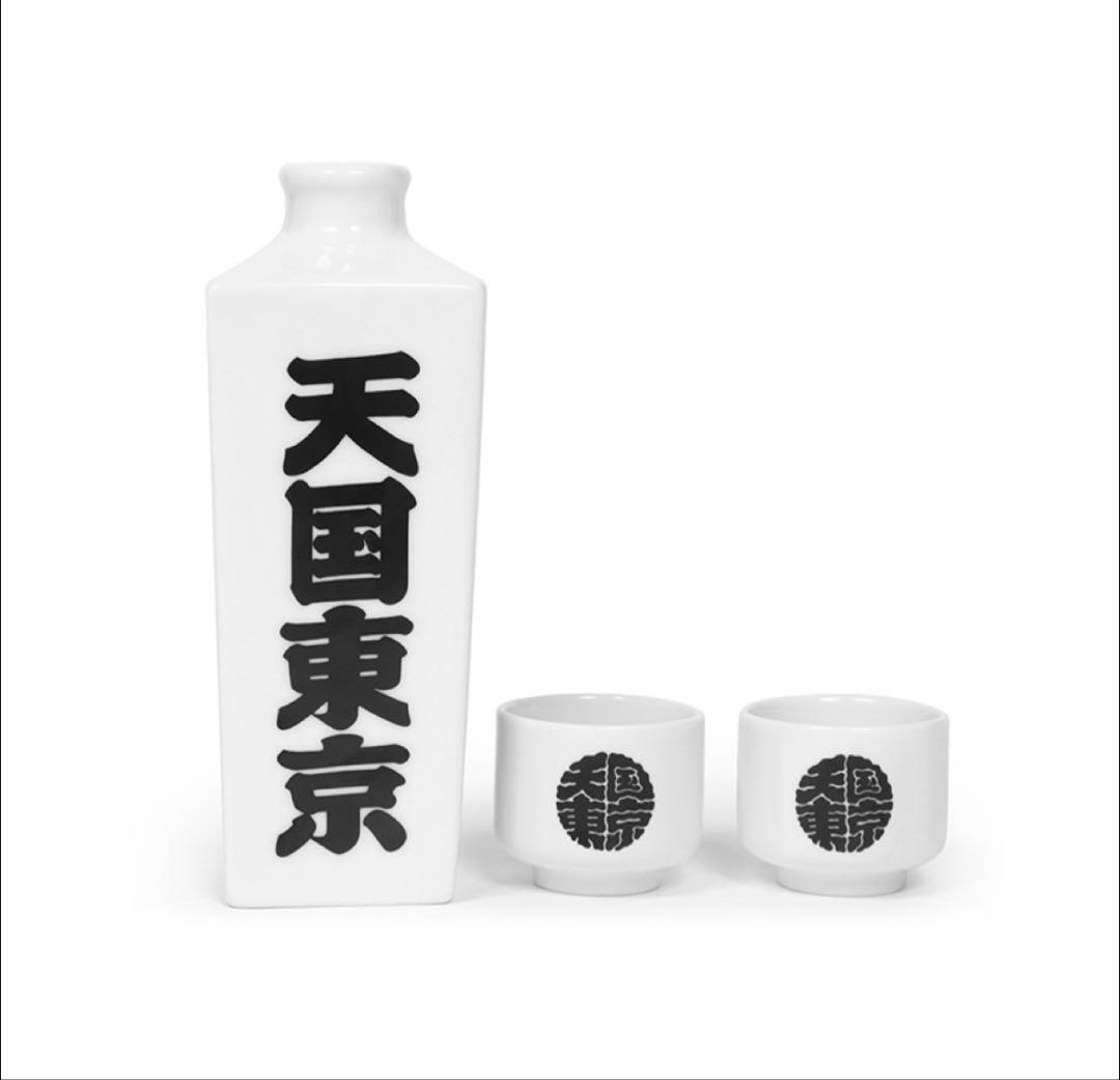 WACKO MARIA 酒セット-23春夏 初代