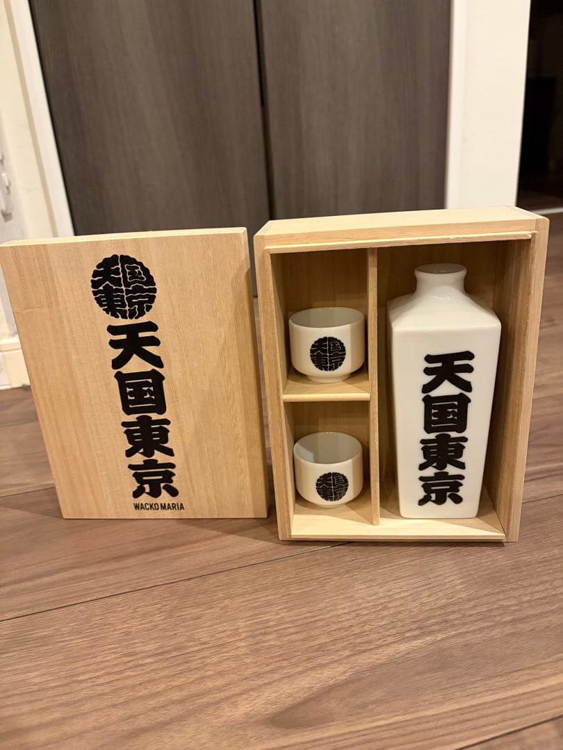 WACKO MARIA 酒セット-23春夏 初代
