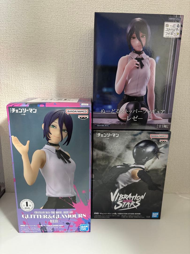 チェンソーマン レゼ フィギュア 3個セット