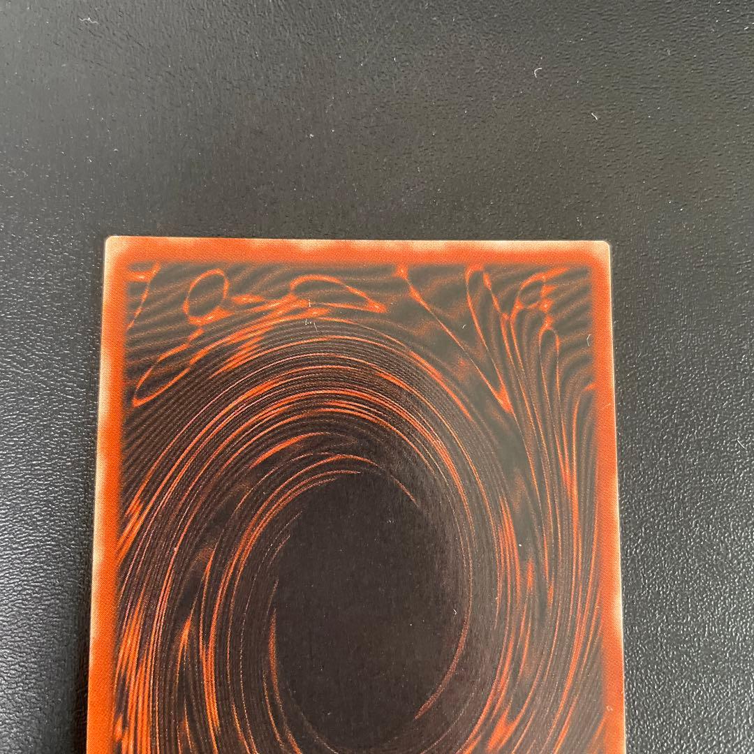 遊戯王 オシリスの天空竜【プラチナエラー　良品】