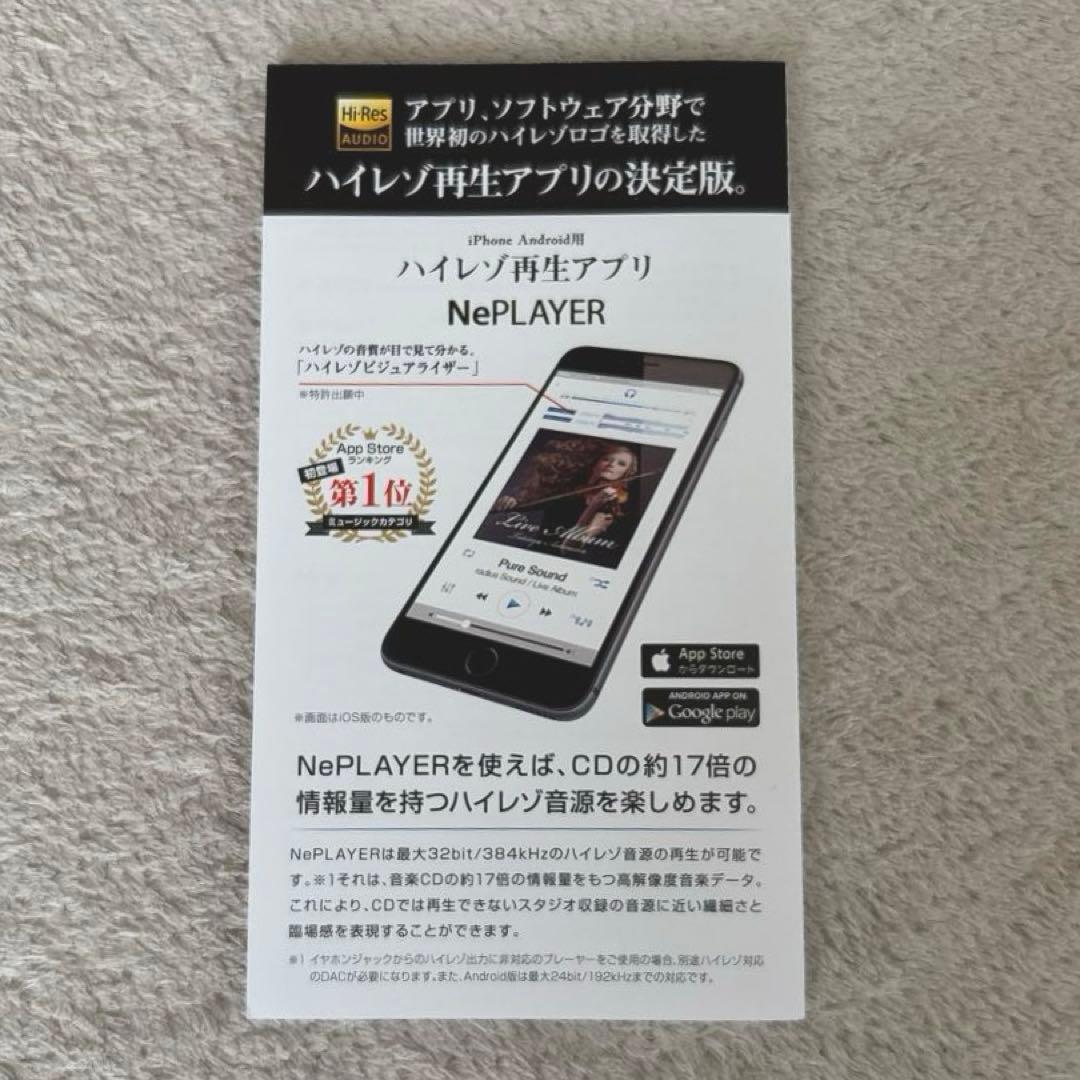 ★美品！【radius/ラディウス】ハイレゾ イヤホン レッド HP-NHR21