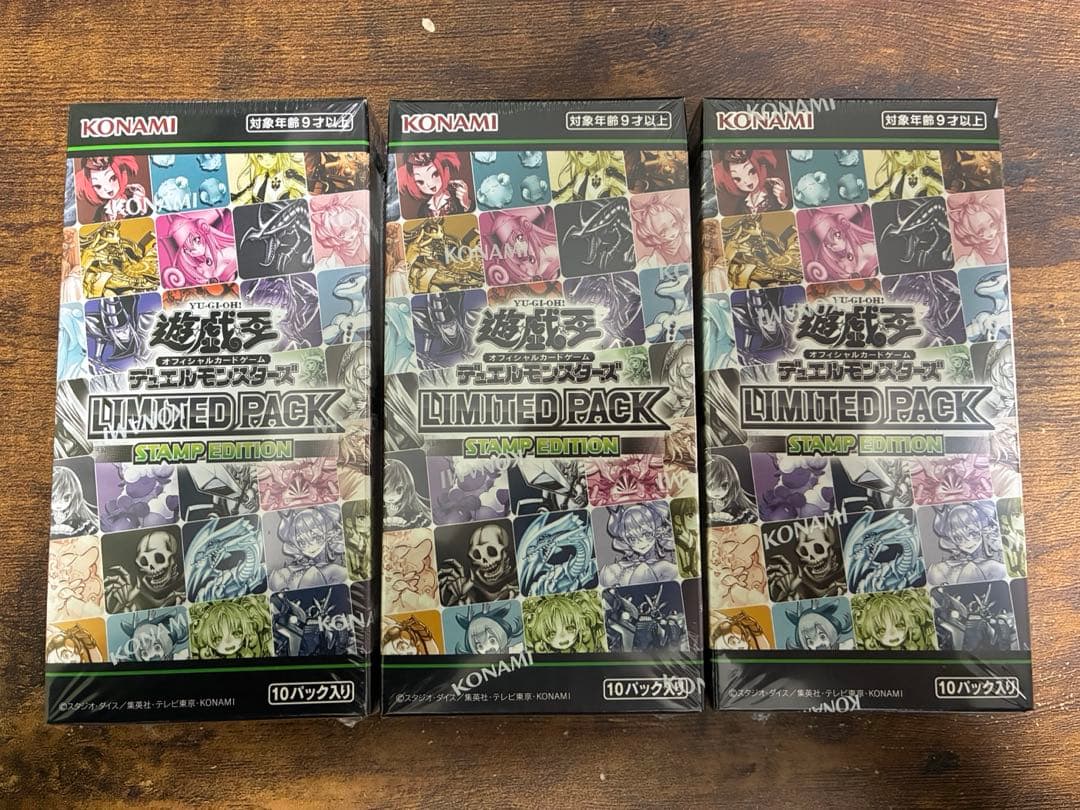 【新品未開封】LIMITEDPACK STAMP EDITION 3BOX