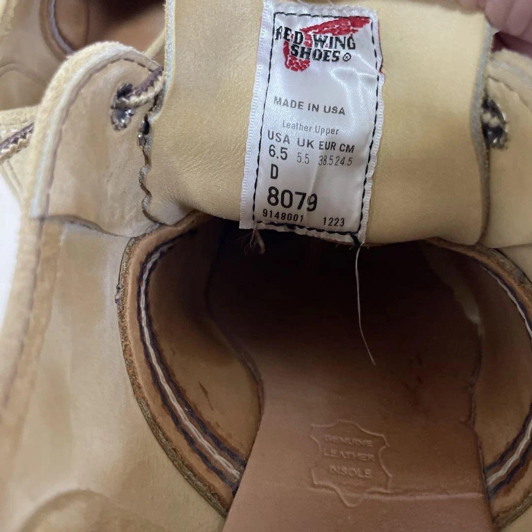 レッドウィング　8079 中古品　24.5センチD