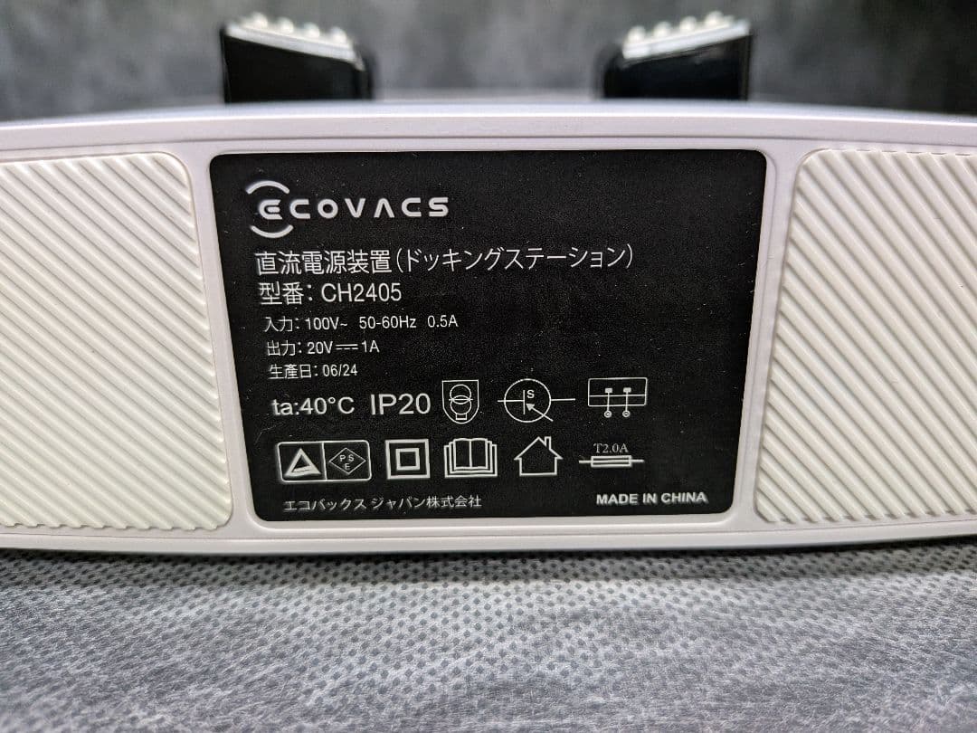 ECOVACS DEEBOT N20 エコバックス