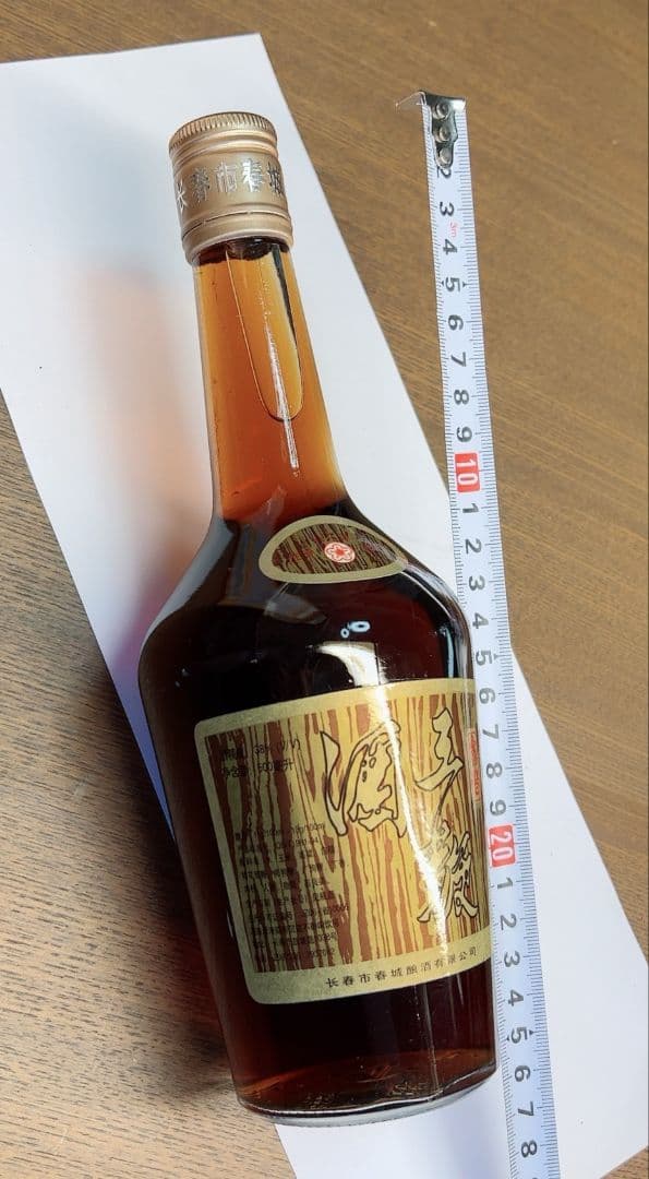 年代物　希少　中国古酒　王鞭酒（ワンビェンジウ） 　ヴィンテージ酒