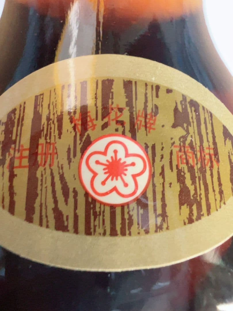 年代物　希少　中国古酒　王鞭酒（ワンビェンジウ） 　ヴィンテージ酒