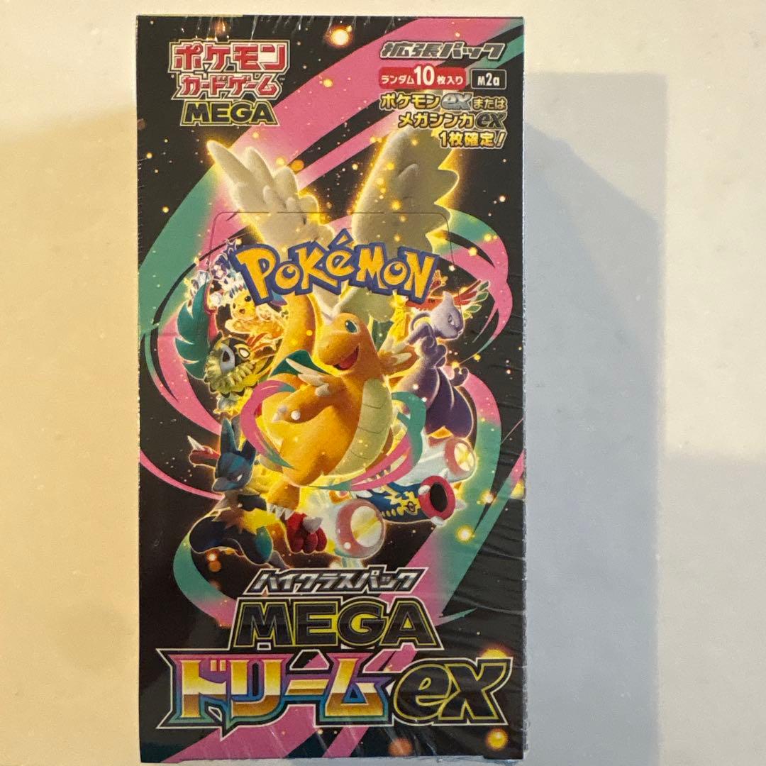 【新品未開封、シュリンク付き】ポケモンカードゲーム MEGA ドリームEX