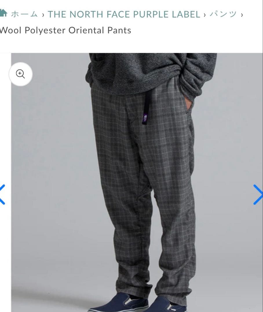 ノースフェイス　Wool Polyester Oriental Pants 32