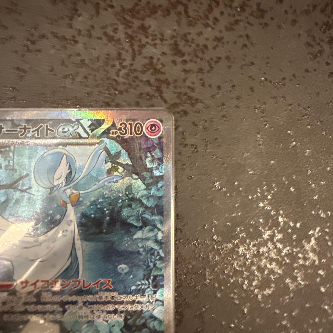 サーナイトex HP310 エスパータイプ