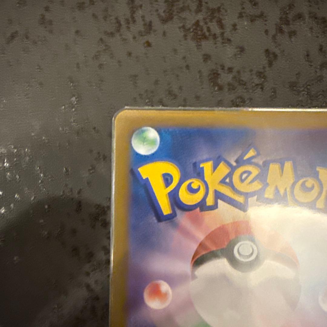 サーナイトex HP310 エスパータイプ