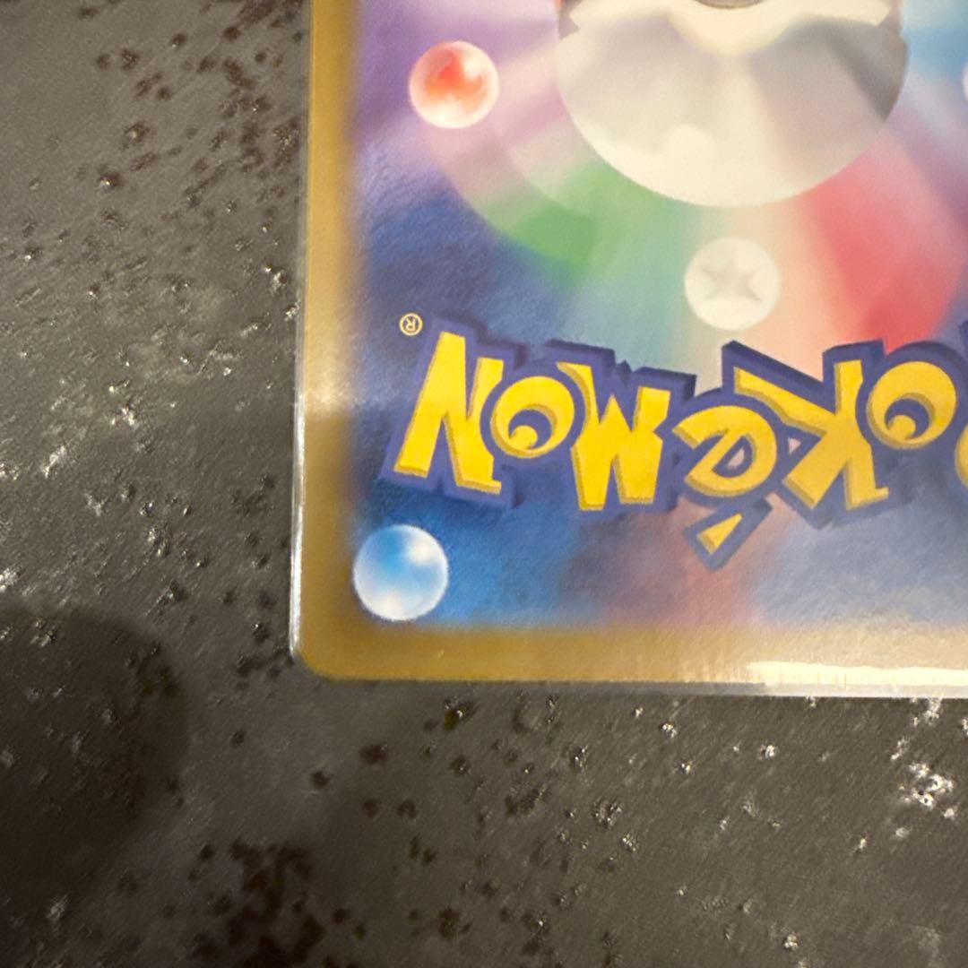 サーナイトex HP310 エスパータイプ