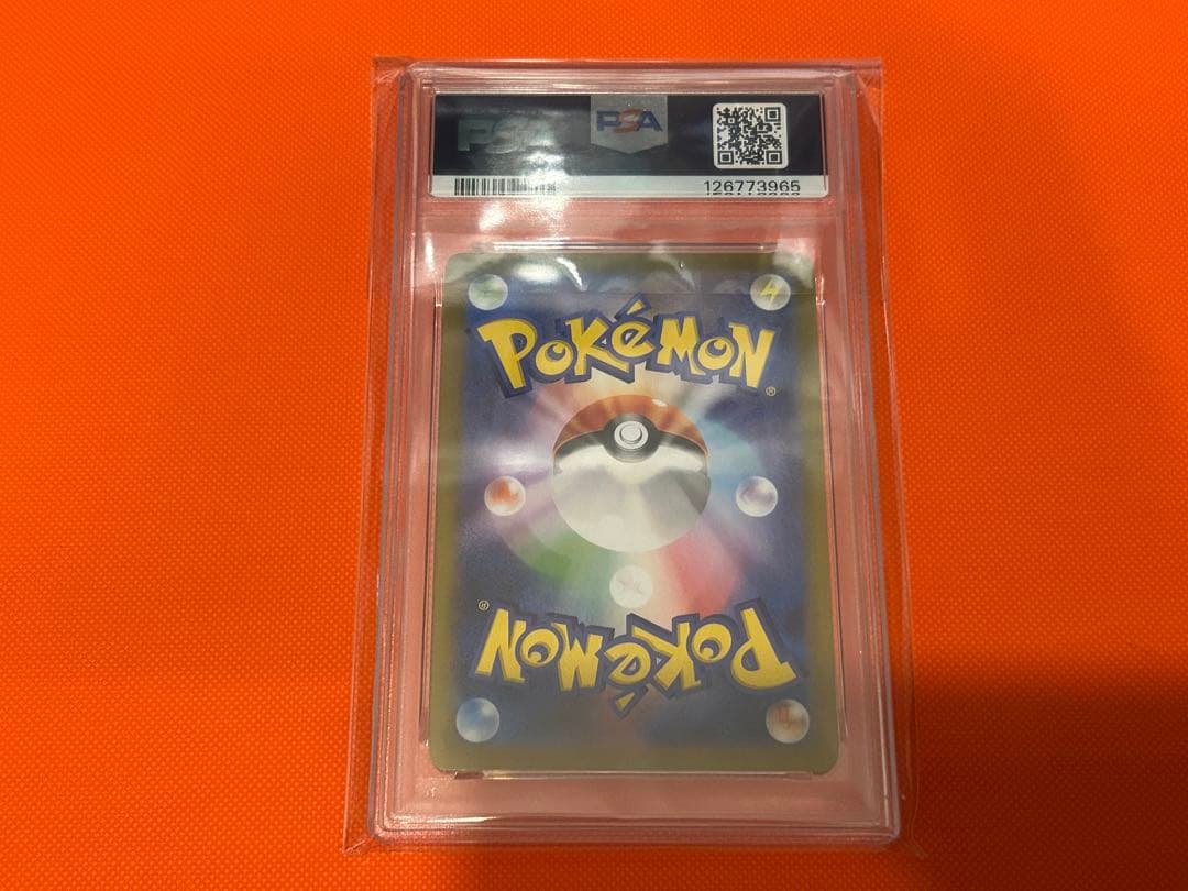 イーブイV PSA10 コロコロコミック プロモ