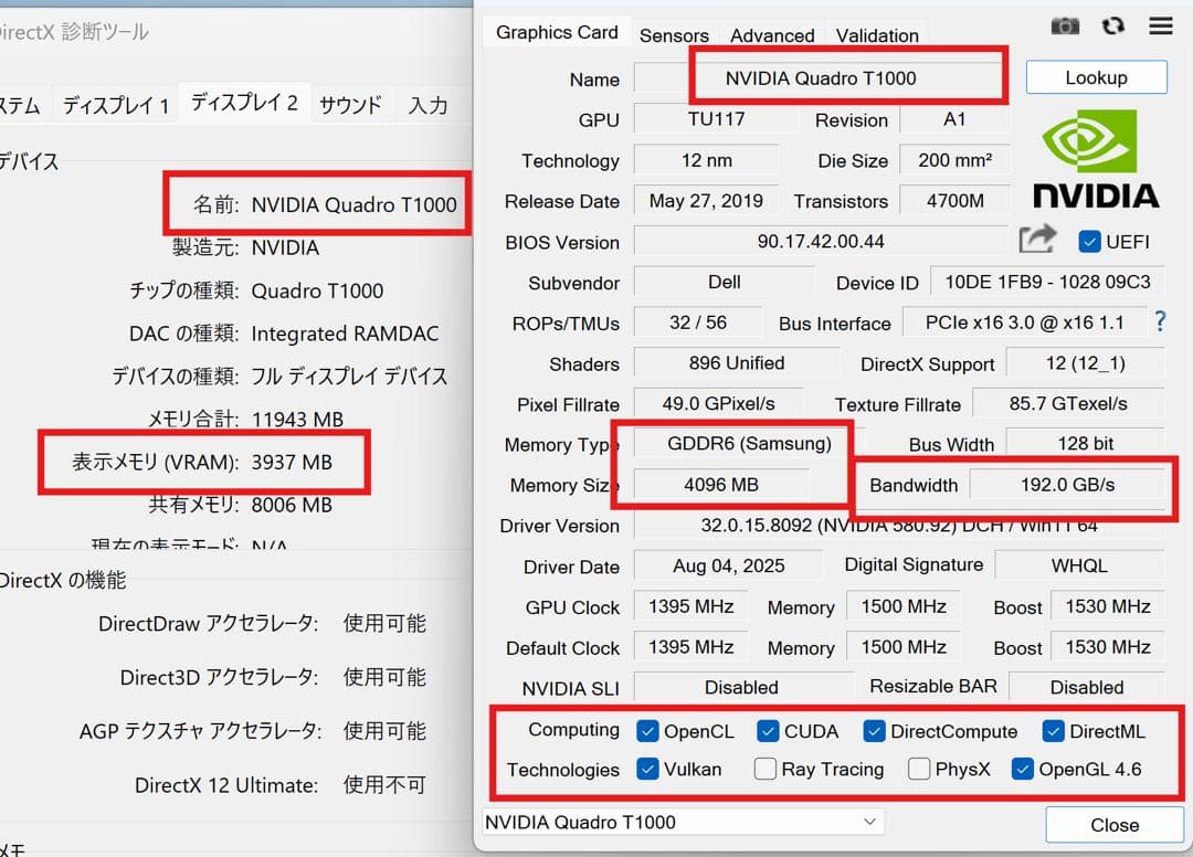 v*4様 dell precision 7550 xeon W-10885M 4