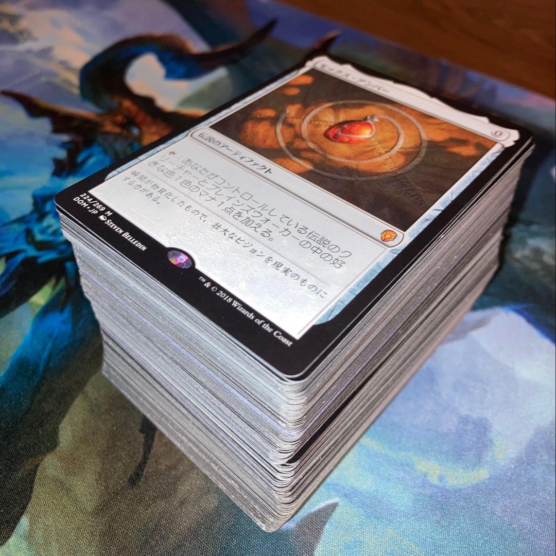 【★最大250枚増量♪】モックス・アンバー他レアカードまとめ売り