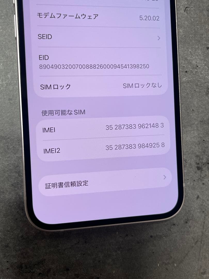Apple iPhone 13 256GB ピンク 本体SIMフリー