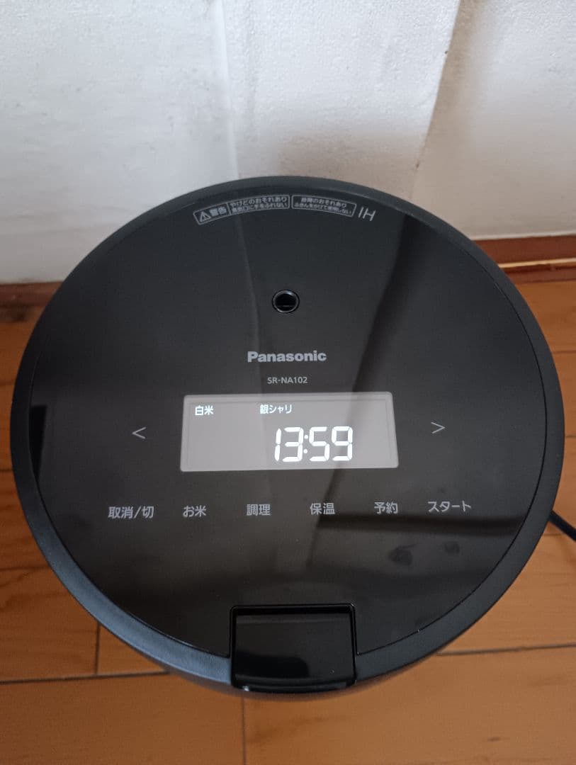 23年製❗パナソニック、圧力IH炊飯器(5.5合炊き）