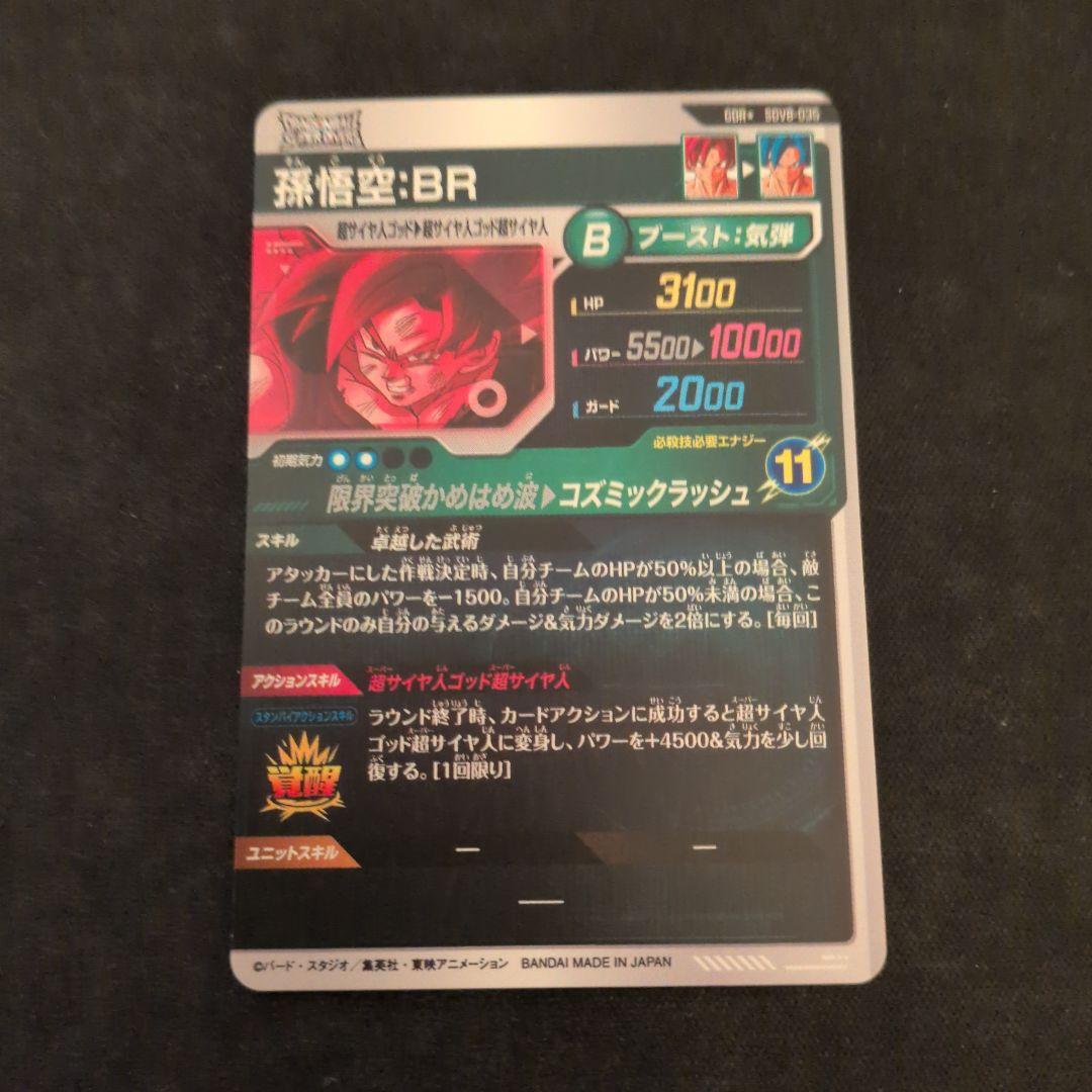 SDV8-035パラレル