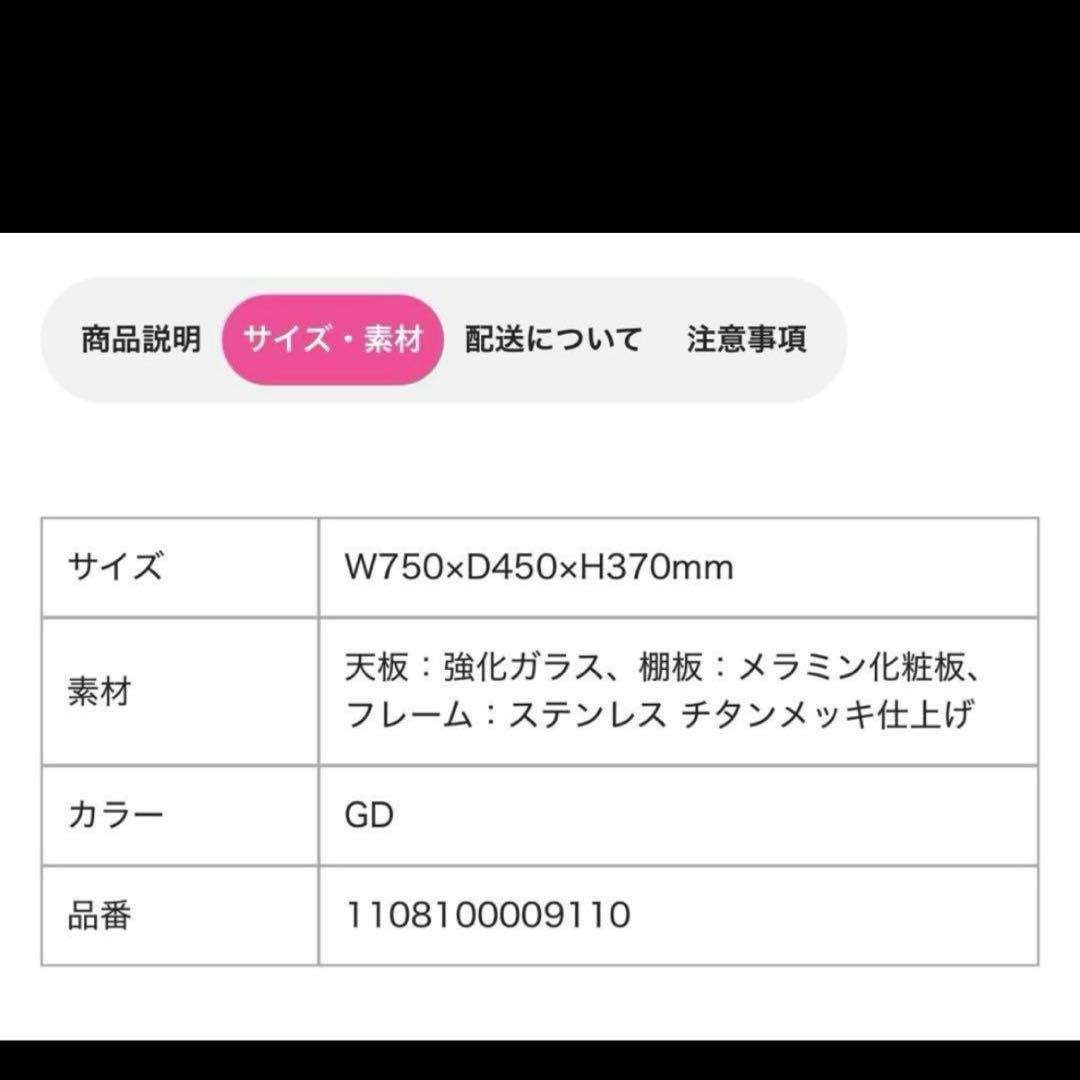 ◾️ Francfranc フランフラン　レガートコーヒーテーブル　S