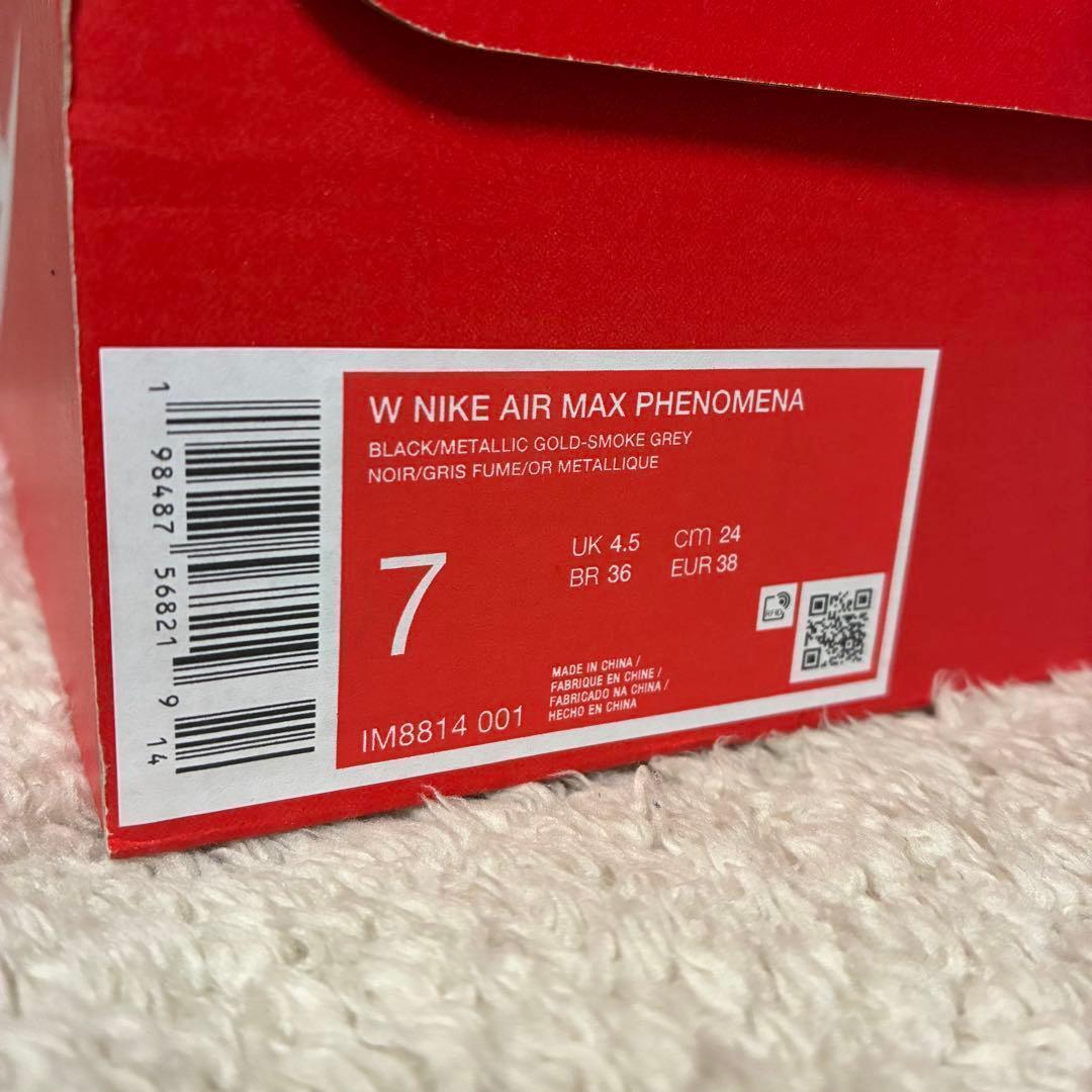 最終価格！【24cm】NIKE エアマックスフェノメナ ローファー