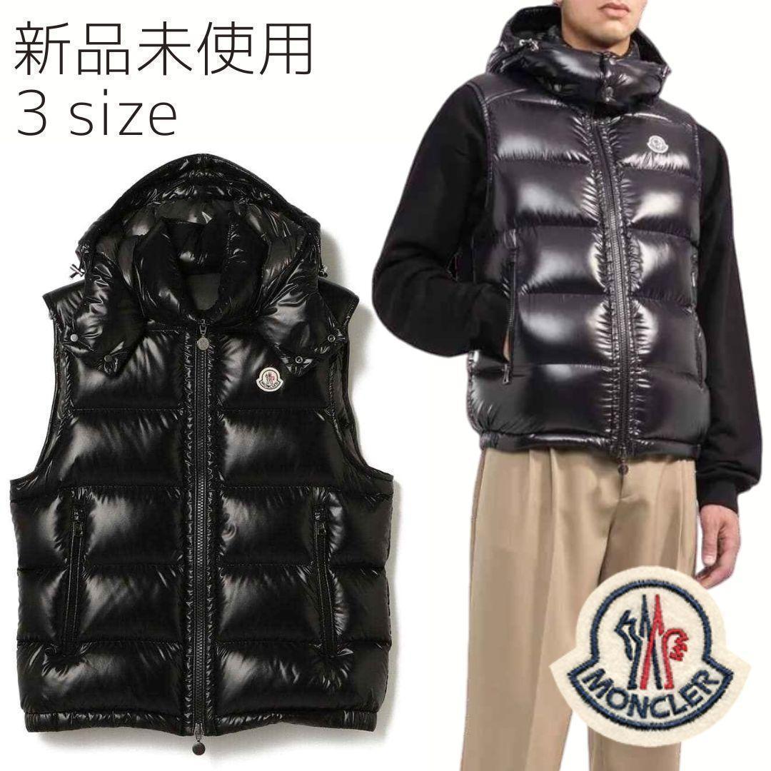 けんごろう様用　MONCLER Bormes ダウンベスト TG3　黒色 L