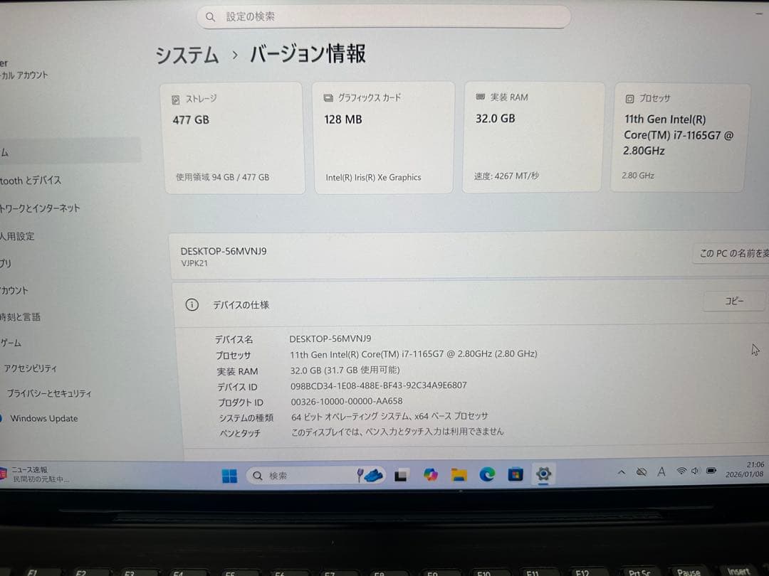 Windowsノート本体 2.VAIO Pro PK i7-1165G7 32Gb 512Gb 4K