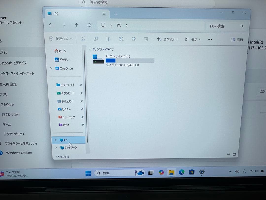 Windowsノート本体 2.VAIO Pro PK i7-1165G7 32Gb 512Gb 4K