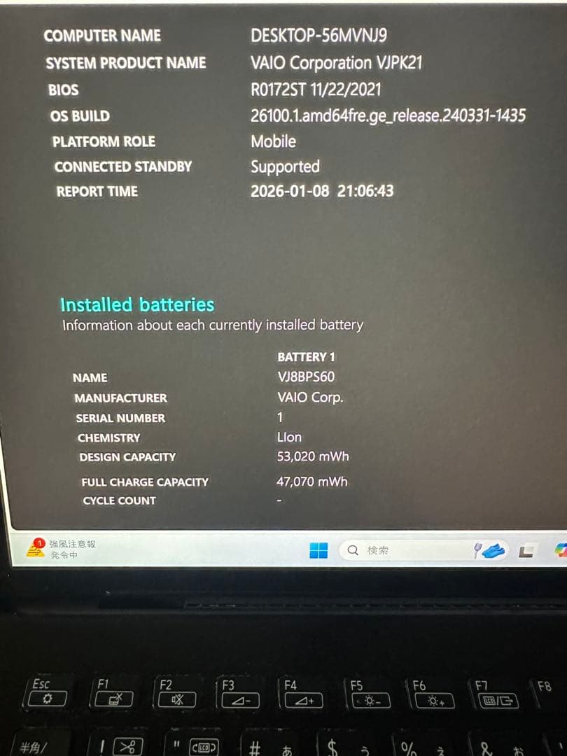 Windowsノート本体 2.VAIO Pro PK i7-1165G7 32Gb 512Gb 4K