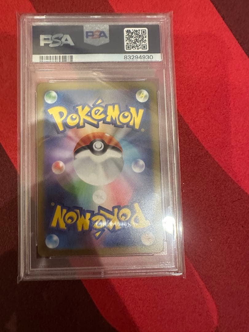 ルチアのアピール SR　PSA10　高騰中