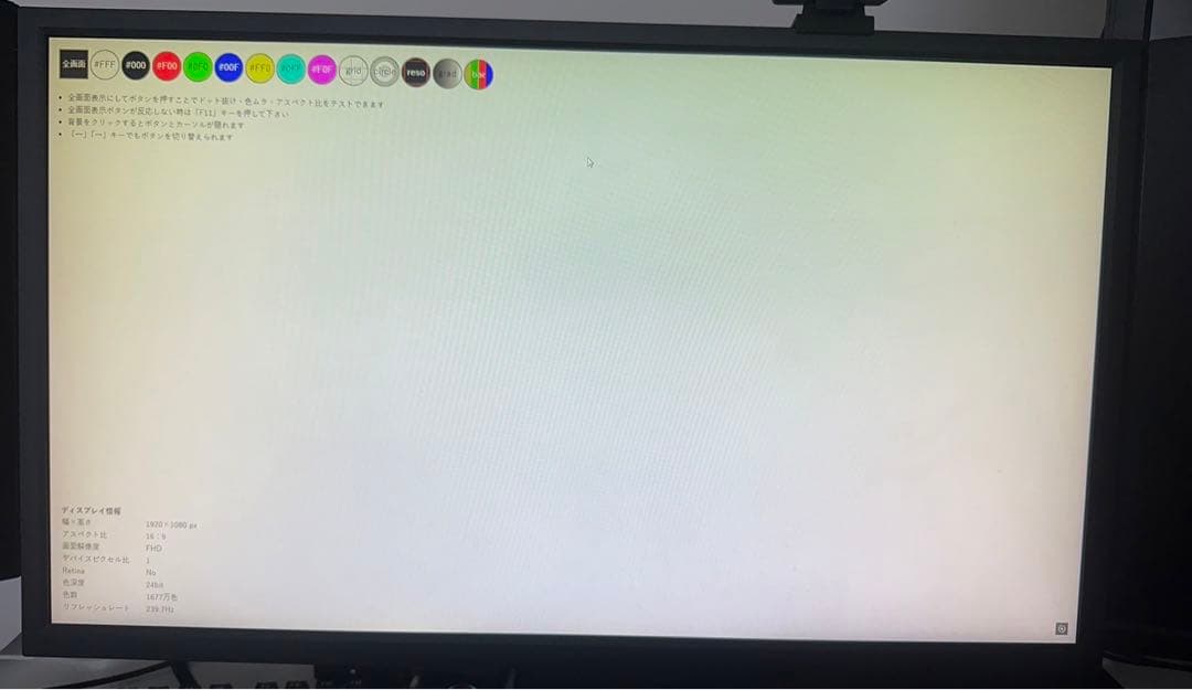 BenQ zowie XL2546k ゲーミングモニター