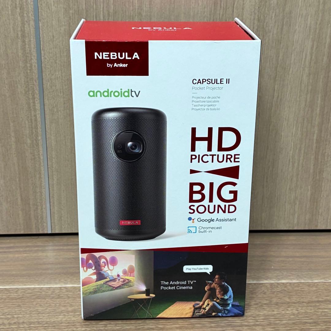 おまけ付き　Anker Nebula Capsule II プロジェクター