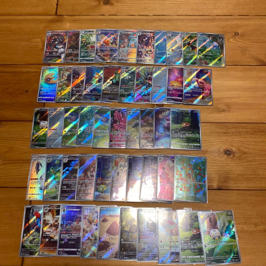 ポケモンカード AR CHR まとめ売り 100枚 引退品