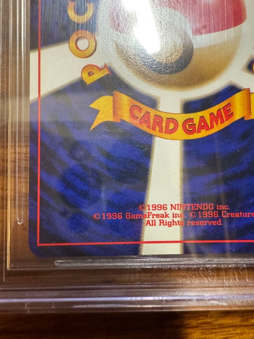 誕生日ピカチュウ ポケモンカード　___のピカチュウ　旧裏　おたんじょうび