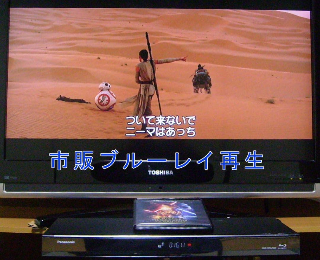 Panasonic DIGA ブルーレイレコーダー DMR-BRG2020