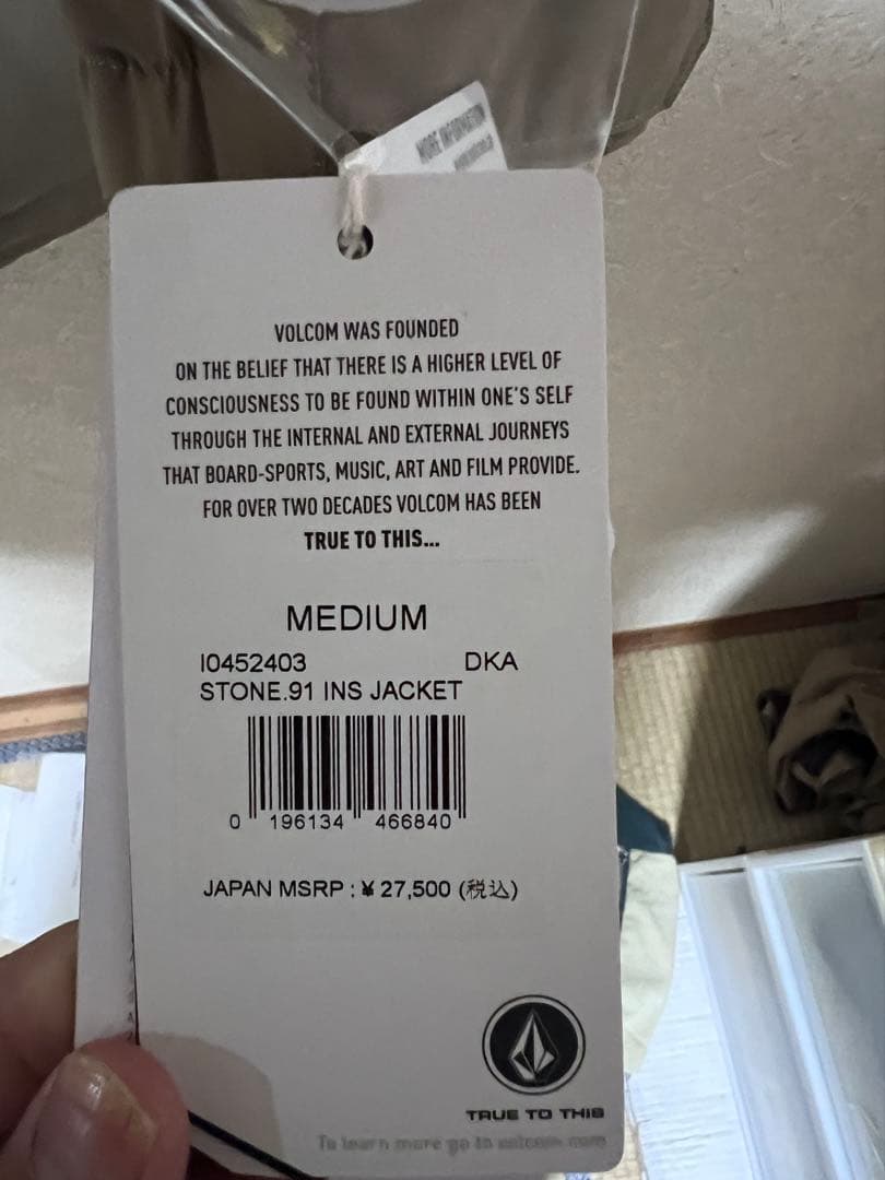 ボルコム スノーボード キッズ STONE.91 140ぐらい　27,500円