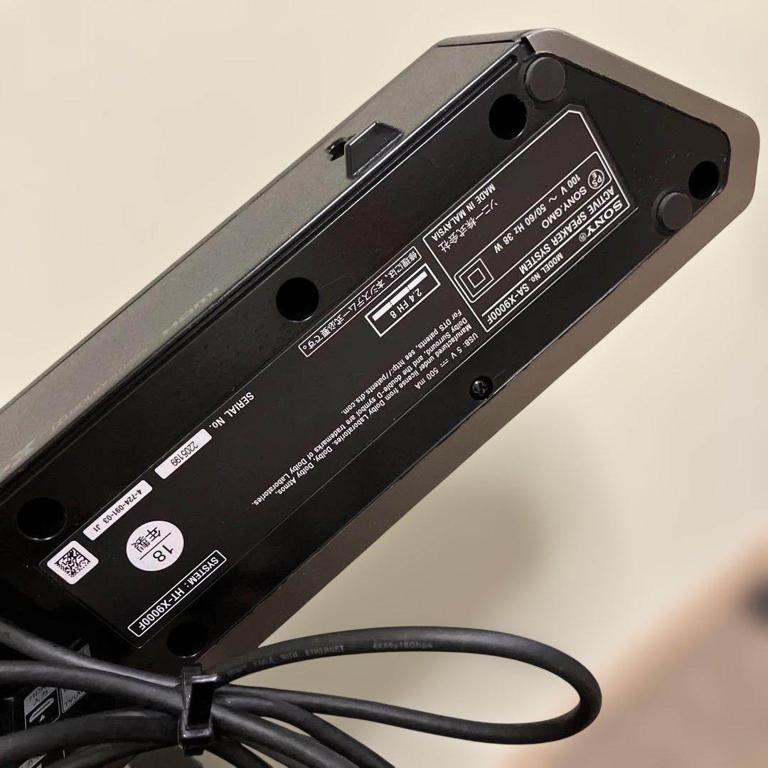 SONY SA-X9000F アクティブスピーカーシステム