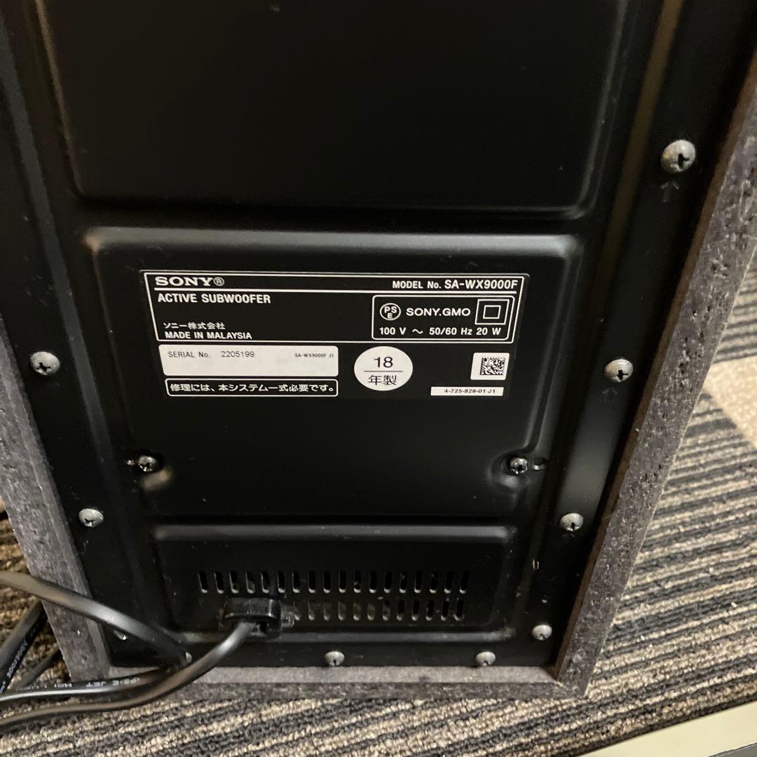 SONY SA-X9000F アクティブスピーカーシステム