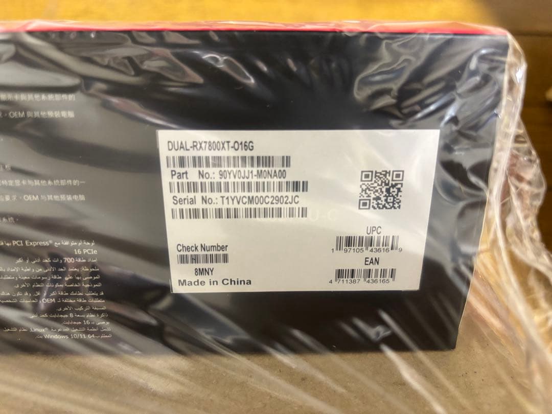 【新品】ASUS Dual Radeon RX 7800 XT 16GB OC