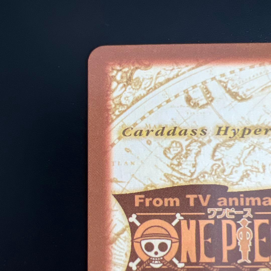 旧ワンピースカード　カードダス　ハイパーバトル　エース C513