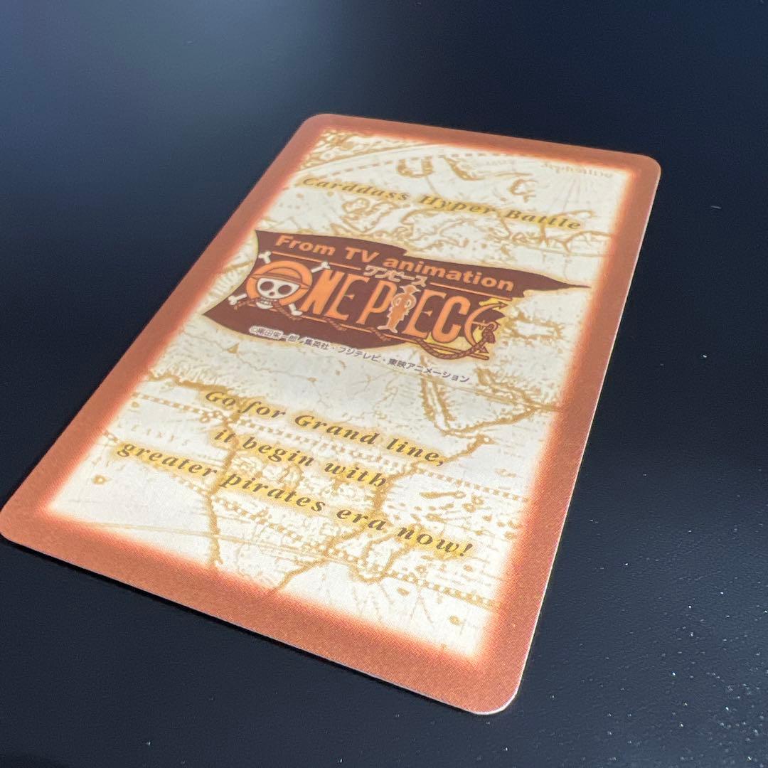 旧ワンピースカード　カードダス　ハイパーバトル　エース C513