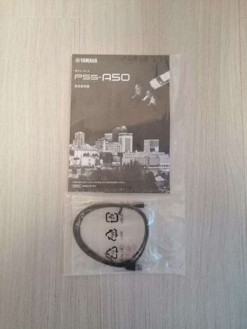 未使用 Yamaha PSS-A50 デジタルキーボード